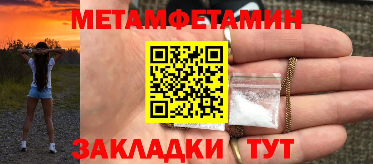 АМФ Розовый Сафоново
