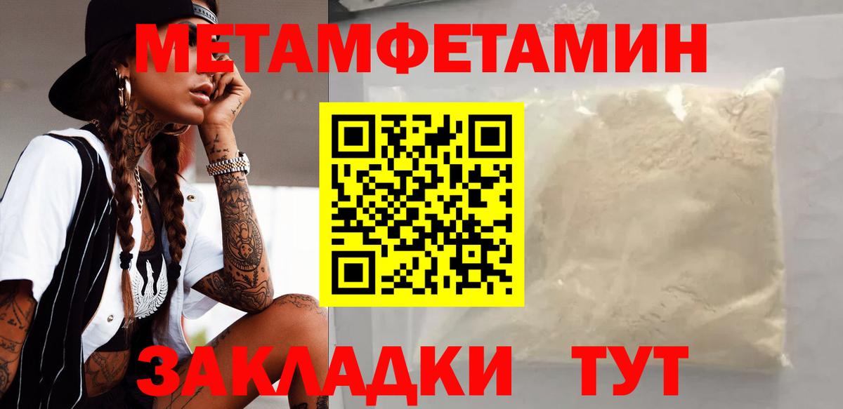 Amphetamine  Вход с VPN  Сафоново  Амфетамин VHQ 