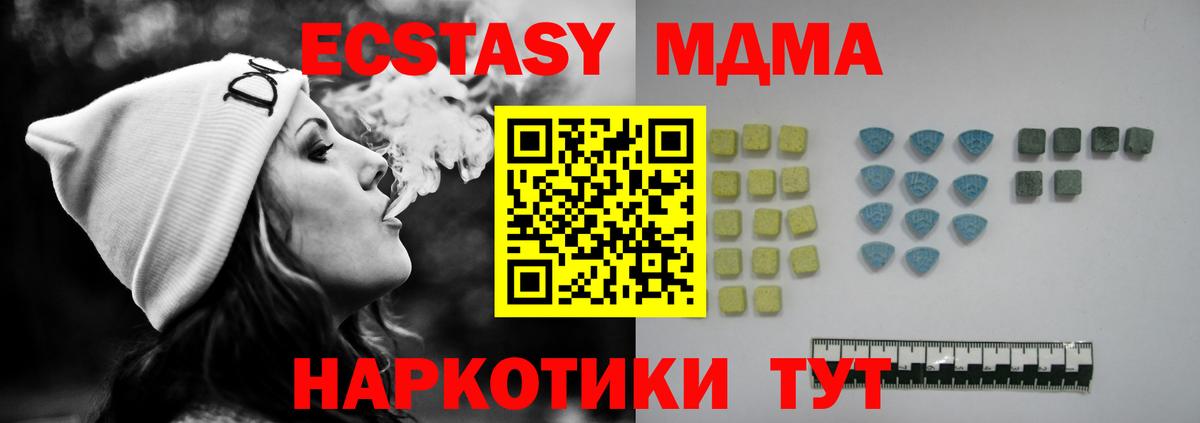 Экстази louis Vuitton Сафоново
