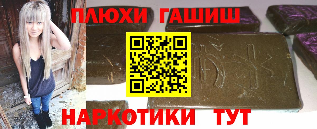 ГАШИШ AMNESIA HAZE  купить наркотик  Сафоново  ГАШИШ  Гашиш хэш  Вход с VPN 