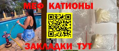 mix Сланцы