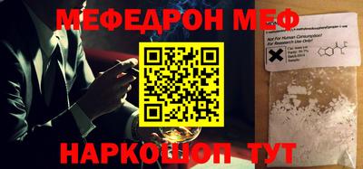 ешки Севастополь
