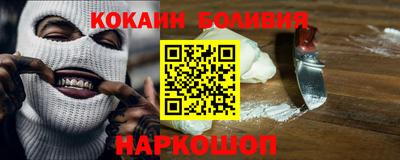 марки nbome Северобайкальск