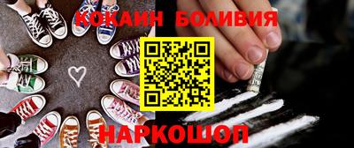 ешки Севастополь