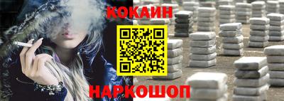 mix Сланцы