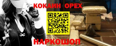 марки nbome Северобайкальск