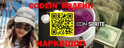 ешки Севастополь