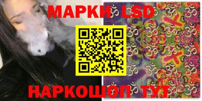 марки nbome Северобайкальск