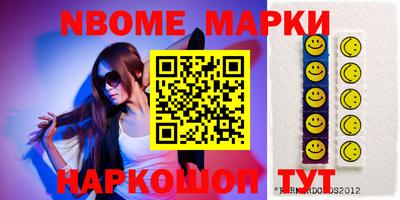 ешки Севастополь