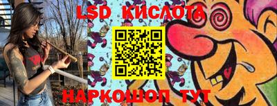 марки nbome Северобайкальск