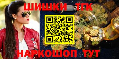марки nbome Северобайкальск