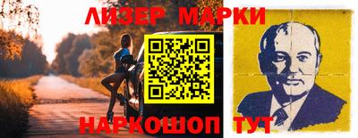 мефедрон VHQ Славянск-на-Кубани