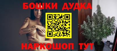 ешки Севастополь