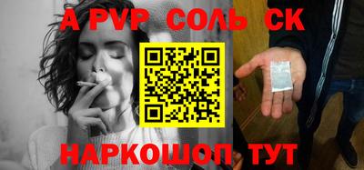 ешки Севастополь