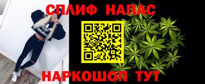 марки nbome Северобайкальск