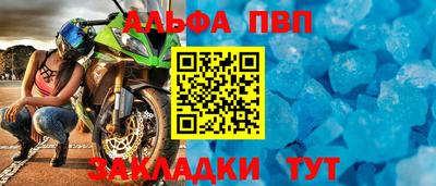 марки nbome Северобайкальск