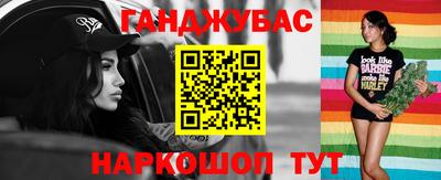 марки nbome Северобайкальск