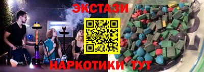 таблы Славгород