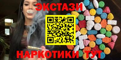 марки nbome Северобайкальск