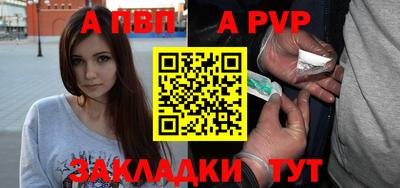 таблы Славгород