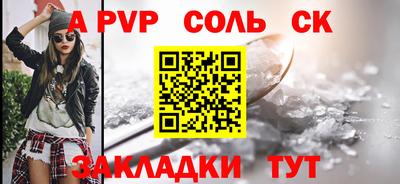 марки nbome Северобайкальск