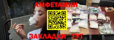 марки nbome Северобайкальск
