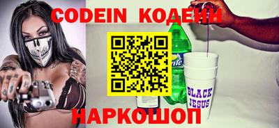 ешки Севастополь