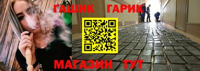 марки nbome Северобайкальск