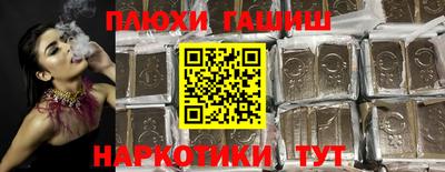 ешки Севастополь