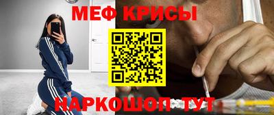 ешки Севастополь