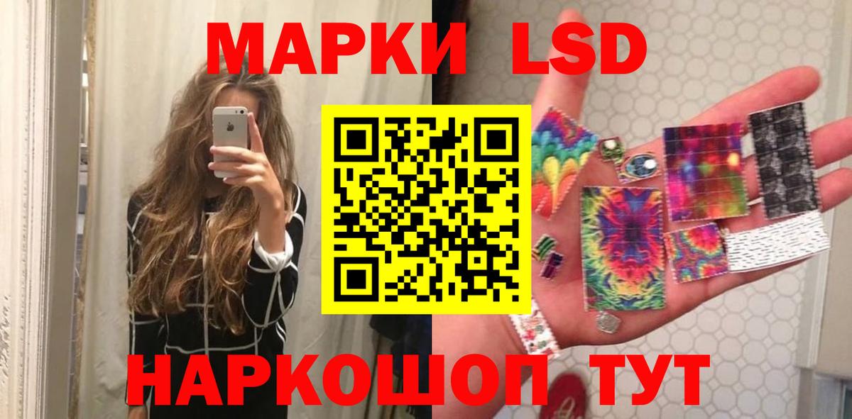 ЛСД экстази кислота  Вход с VPN  Сафоново  ЛСД экстази  LSD-25 экстази ecstasy 