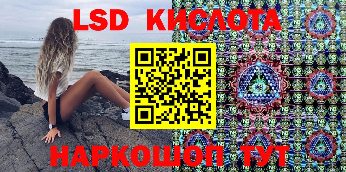 Наркотические марки 1,8мг  Вход с VPN  дарнет шоп  Сафоново 