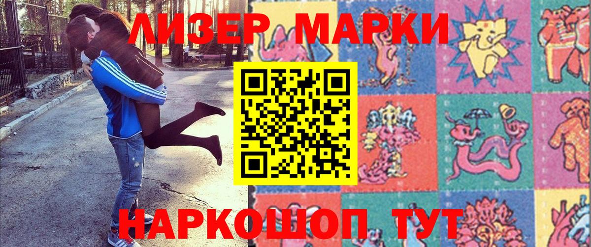 ЭКСТАЗИ  Гашиш  A PVP СК   Вход с VPN  LSD-25  Мефедрон   Сафоново  Бошки Шишки 