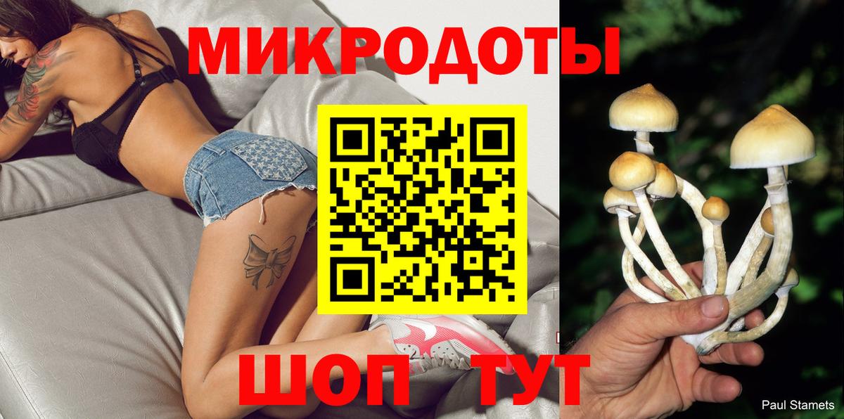 Галлюциногенные грибы мухоморы  Вход с VPN  где купить наркоту  Псилоцибиновые грибы Psilocybine cubensis  Сафоново 
